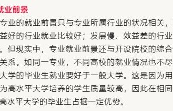 西南林大电子商务专业分