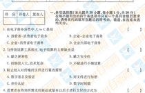 电子商务专业没考4级