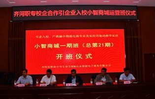 报读中专电子商务专业