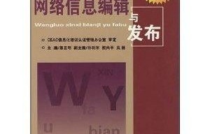 电子商务专业的学位图片