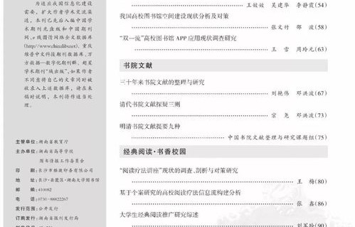 电子商务专业双学位选择