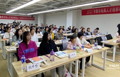 辛集市电子商务专业