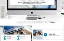 电子商务专业视频介绍ppt模板下载