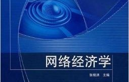 电子商务专业语文课程