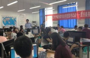 电子商务专业研究生考试
