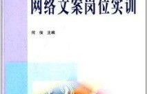 电子商务专业书籍读后感