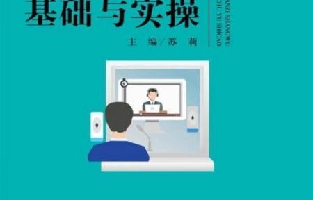 电子商务专业课实操文案