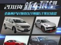 汽车领克商务车多少钱（汽车领克商务车多少钱一辆）