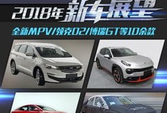 汽车领克商务车多少钱（汽车领克商务车多少钱一辆）