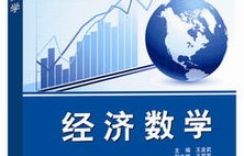 电子商务专业压力大吗