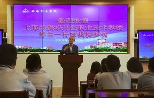 上海中本通电子商务专业