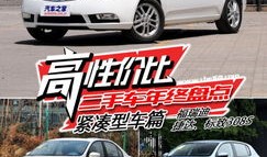 汽车二手商务车价格表（二手商务车汽车之家）