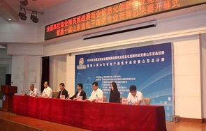山东省专科电子商务专业