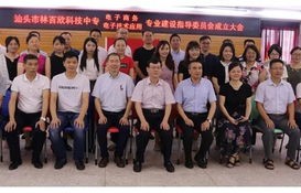 广西电子商务专业的中专学校