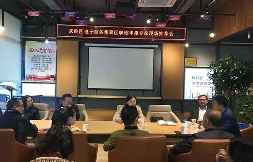 电子商务专业毕业走校招吗