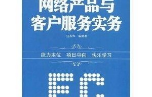 电子商务专业教啥书啊