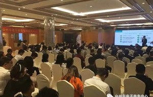 台州电子商务专业怎么样