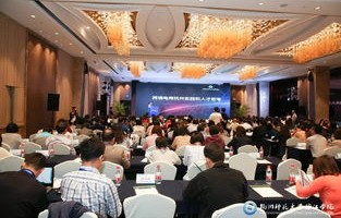 杭师电子商务专业怎么样
