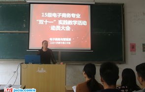 在哪里学电子商务专业课