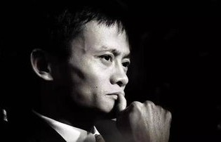 马云说电子商务专业发展