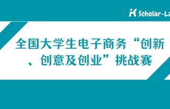 大一电子商务专业计划书