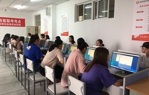 电子商务类专业技能联考