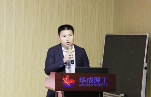 华成电子商务专业怎么样