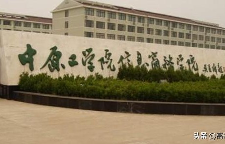 淮阴工学院电子商务专业