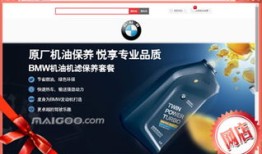 中国电子商务与汽车行业（中国电子商务与汽车行业发展现状）