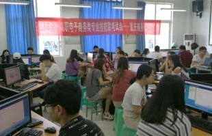 电子商务专业本科学生