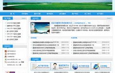 电子商务专业网页设计师