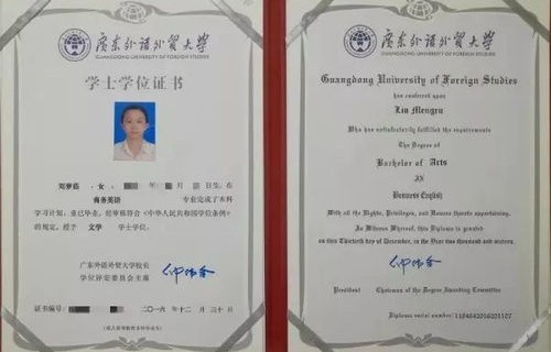 广东大学电子商务专业介绍ppt