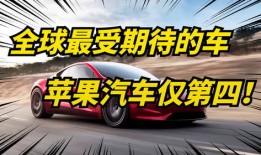 电动汽车商务第一名排名（电动商务汽车排行榜）