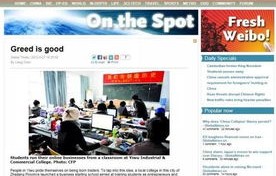 电子商务专业报的人多么