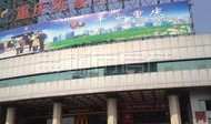 重庆陈家坪汽车站商务车（重庆陈家坪汽车站搬迁）