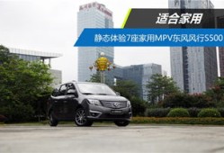 汽车之家商务车7坐图片（汽车之家2020最新商务车）