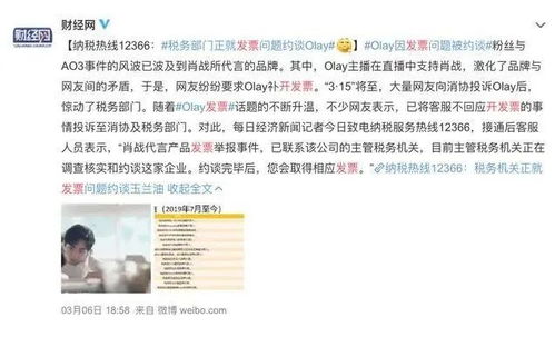 130万粉丝网红天齐的路被约谈，网络舆论监管再升级，网红时代迎来新挑战