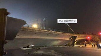 四川一铁路桥垮塌，货车被压在下面，紧急救援展开