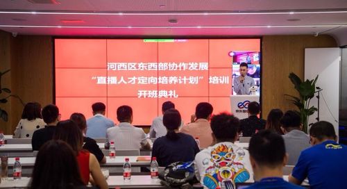 电子商务专业可以助农嘛