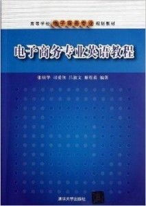 电子商务的专业规划怎么写