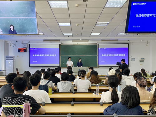 电子商务专业经管系