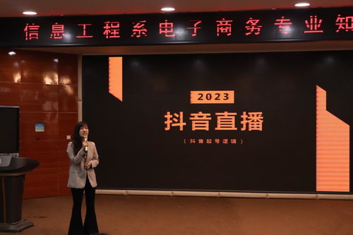 电子商务直播专业宣传片