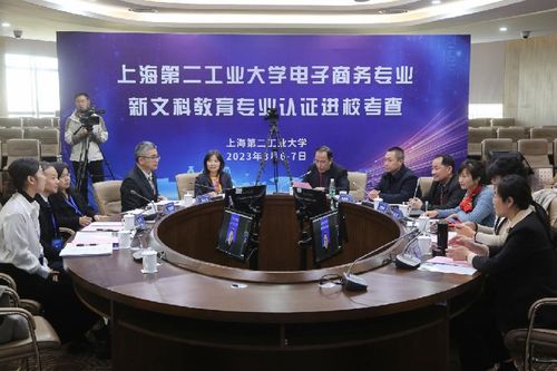 泰豪有没有电子商务专业