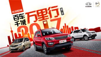 运城市商务局汽车以旧换新第二批（运城市机动车回收公司电话）