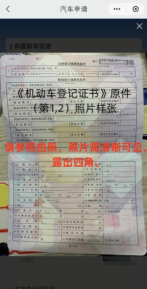 四川省商务厅汽车置换补贴查询（四川汽车置换补贴一览表）