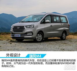 江淮汽车7座商务M5尺寸是多少（江淮七座商务车m5）