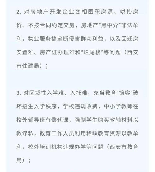 滁州市商务局汽车置换补贴公示（滁州市商务局汽车置换补贴公示名单）