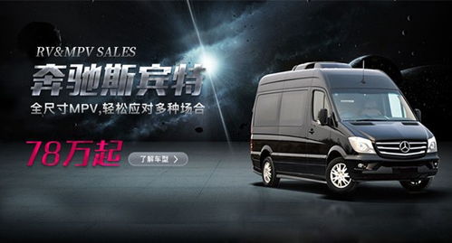 二手汽车7-9座商务车（二手汽车7-9座商务车多少钱）