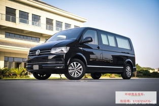 大众汽车商务车五座车（大众汽车商务车五座车多少钱）