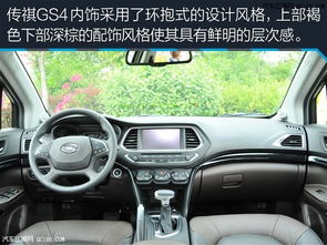 传祺gs4汽车2019款商务车（广汽传祺gs 4商务车价格）